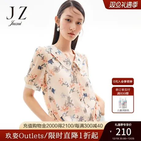 玖姿2021安娜蔻系列夏季新款粉色亮丝碎花系带优雅甜美女雪纺衫商品大图