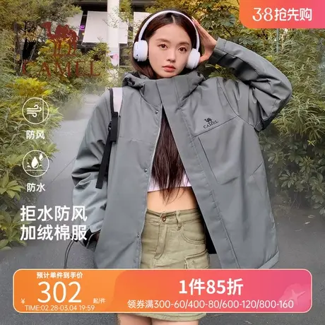 骆驼男女款棉服2023秋冬季新款连帽保暖防风防寒加绒加厚棉衣外套图片