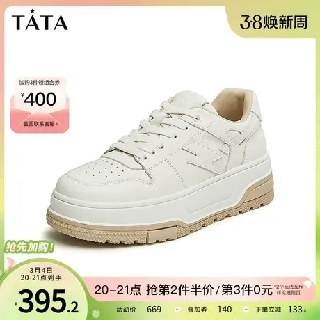 Tata他她休闲厚底板鞋女时尚简约百搭小白鞋2024春季新款GEC01AM4商品大图