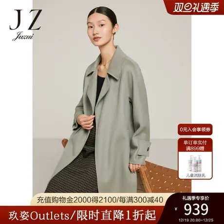 JZ玖姿羊毛长款双面呢大衣女装2022冬季新款简约通勤OL风毛呢外套图片