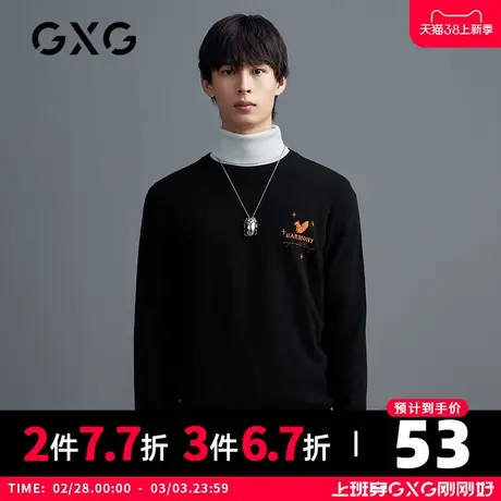 【特价】GXG男装 秋季黑色动物刺绣针织衫低领毛衫毛衣GHC120002K图片