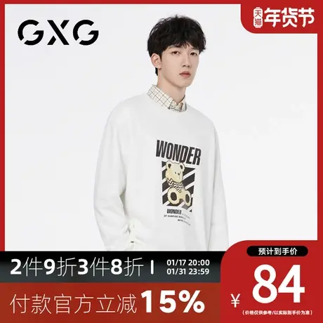 【新品】GXG 23秋季新品卡通小熊印花男款时尚百搭圆领长袖卫衣图片