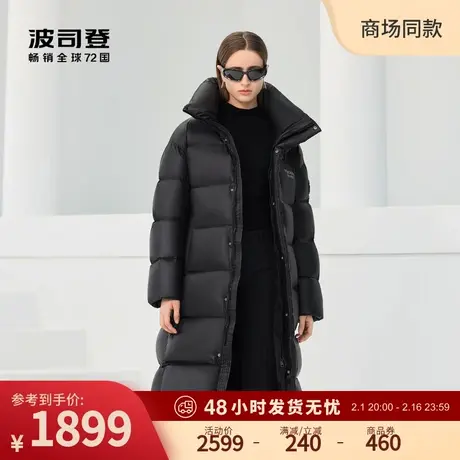 波司登2023新款冬季厚长款科技保暖宽松泡芙时尚潮酷鹅绒羽绒服女商品大图