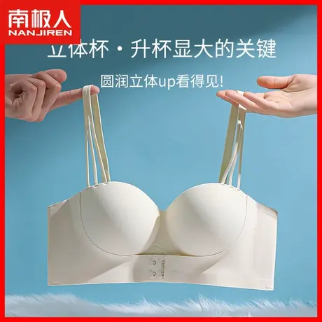 内衣女小胸聚拢显大胸罩无钢圈收副乳上托防下垂软支撑美背文胸DY商品大图