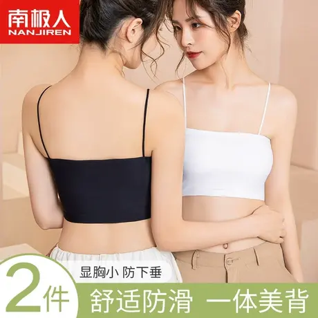 白色抹胸上衣无痕内衣女吊带美背一体防走光内搭裹胸文胸夏季薄款图片