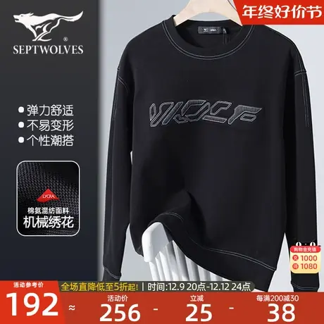 七匹狼卫衣男2023春季新款男士宽松上衣套头圆领黑色男装秋冬薄款图片