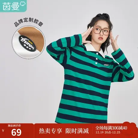茵曼长袖t恤女春季2023新款条纹POLO翻领休闲减龄套头落肩上衣服商品大图