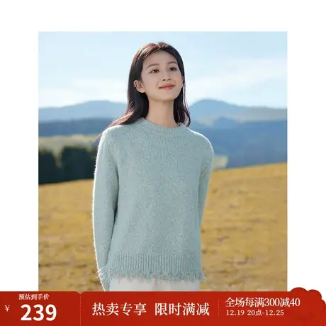 茵曼田园风设计感流苏衣摆袖口毛衣流苏2023冬女装新款圆领暖上衣商品大图