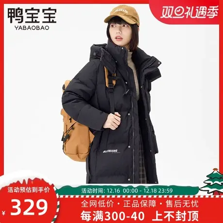 鸭宝宝羽绒服女冬季加厚中长款过膝纯色2023年新款保暖极寒外套潮商品大图