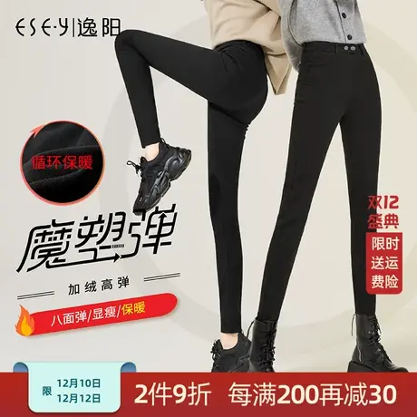 逸阳2023年秋冬新款高腰加绒牛仔裤女秋冬修身显瘦高弹紧身魔塑裤商品大图