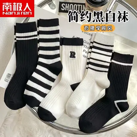 袜子女士秋冬长袜月子网红款纯棉运动春秋季中筒可爱日系ins潮袜商品大图