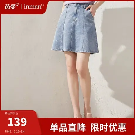 茵曼旗舰店破洞牛仔裙半身裙女2024年夏季新款显瘦气质a字短裙子图片