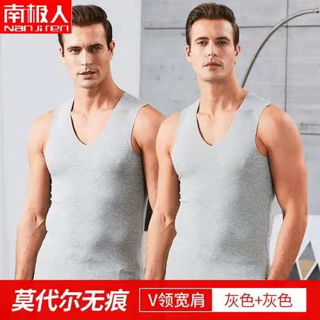 南极人男士莫代尔背心薄款大码无袖夏季透气夏款打底家居服汗衫夏图片
