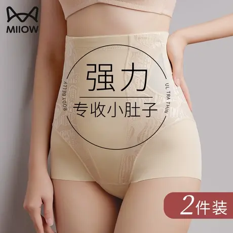 猫人无痕塑身提臀裤高腰塑形收腹内裤女小肚子强力束腰薄款产后夏图片