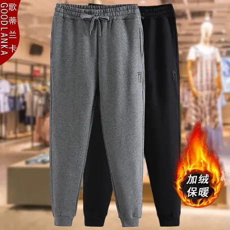 中年女士40-50岁胖妈妈秋冬季运动裤子加肥加大码女束脚加绒卫裤图片