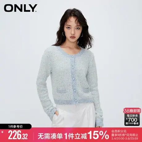 ONLY秋季含绵羊毛温柔纯色宽松开衫针织衫女|12433A006图片