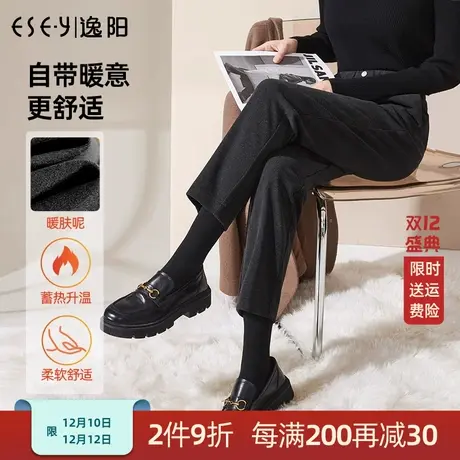 逸阳九分白色烟管裤女2023年新款爆款秋冬高腰垂感宽松休闲裤子商品大图