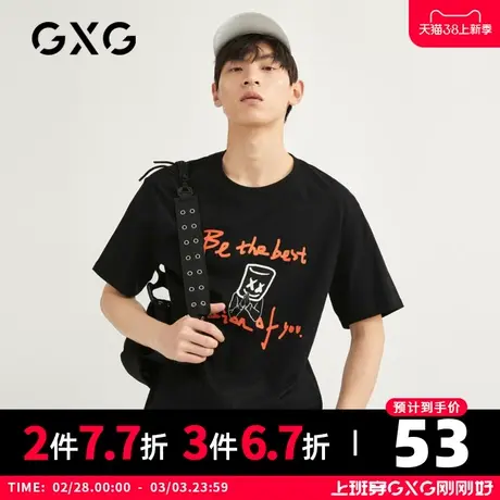 【特价】GXG男装 秋季基础时尚男士短袖针织T恤潮GB144053CV图片