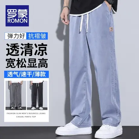 罗蒙冰丝休闲裤男士宽松阔腿夏季薄款2023新款潮牌抽绳直筒长裤子商品大图