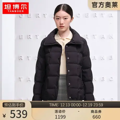 【90鹅绒直充】坦博尔奥莱羽绒服女短款时尚方领秋冬外套TB331378图片