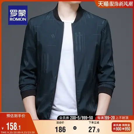 罗蒙男士印花夹克衫2023秋季休闲时尚潮流棒球领上衣中青年外套男图片