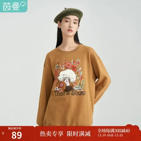 茵曼宽松圆领卫衣女冬季2022年冬季新款趣味印花套头圆领休闲t恤图片