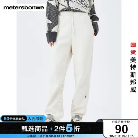 美特斯邦威宽松女休闲卫裤秋冬保暖舒适休闲束口长裤图片
