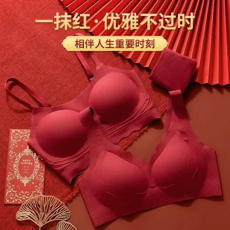 猫人文胸2023新款爆款红色本命年女龙无钢圈聚拢预防下垂内衣内裤图片