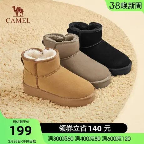 骆驼女鞋冬季新款加绒保暖雪地靴圆头短靴时尚百搭女靴图片