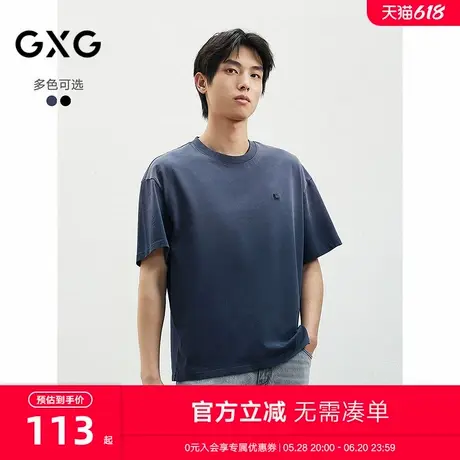 2025新品夏季GXG男士休闲基础简约纯棉小标经典圆领短袖男商品大图
