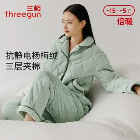 三枪冬季家居服套装男三层加厚杨梅绒夹棉保暖抗静电睡衣女可外穿商品大图