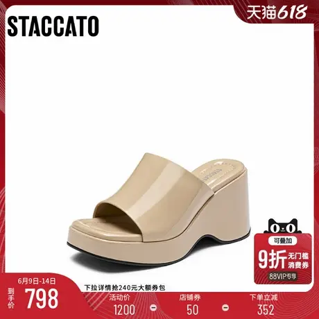思加图新款奶油鞋时尚一字拖厚底增高凉拖鞋女鞋S5010BT4图片