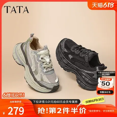 TATA他她厚底休闲老爹鞋女鞋黑色复古炸街运动鞋春季新款CZF01AM5商品大图