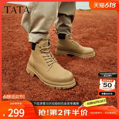 TATA他她英伦马丁靴男款加绒真皮复古短靴大黄靴男靴秋冬28949DD3图片