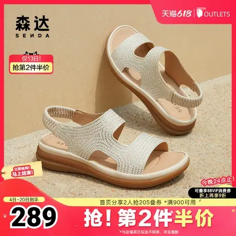 森达复古凉鞋女2024夏季新款商场同款闪钻舒适软面凉鞋SZD02BL4图片