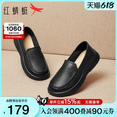 红蜻蜓皮鞋女款妈妈鞋春秋一脚蹬女鞋真皮软底鞋子舒适中老年单鞋商品大图