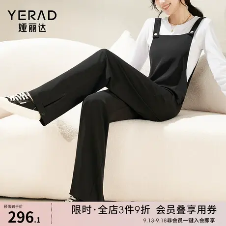 娅丽达减龄背带裤女2023新款开叉休闲裤春秋季显瘦女裤黑色阔腿裤商品大图
