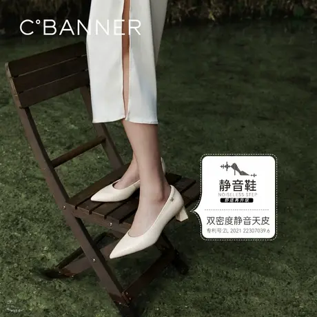 【静音系列】千百度裸色粗高跟鞋女2025春季新款通勤羊皮浅口单鞋商品大图