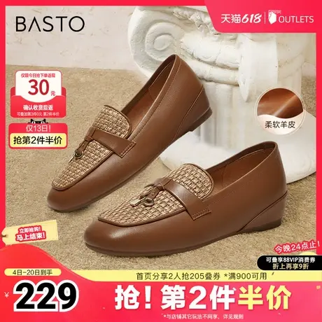 百思图2025春季新款简约通勤一脚蹬乐福鞋方头女单鞋A5085AA5图片
