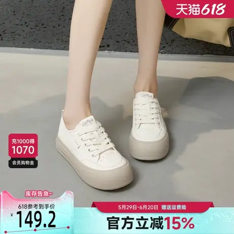 戈美其厚底小白鞋女2025春季新款休闲运动女鞋学院风简约百搭板鞋商品大图