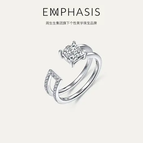 周生生集团旗下品牌EMPHASIS密系列18K金公主方钻石戒指90842R商品大图
