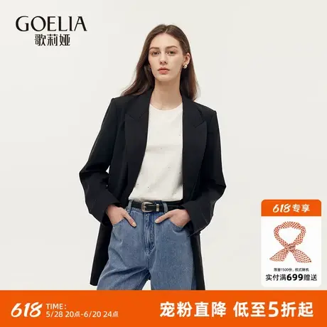 首降5折|歌莉娅男女同款可机洗羊毛西装外套2025春季新款正装图片