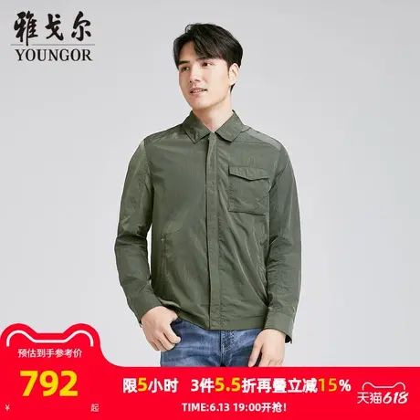 【商场同款】雅戈尔男士夹克春季新款官方商务休闲商旅夹克外套男商品大图