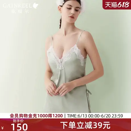 歌瑞尔带胸垫睡衣女款2025新款纯欲性感透气吊带丝滑感睡裙家居服图片