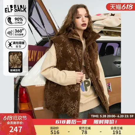 妖精的口袋老钱风复古丝绒羽绒马甲女2024年冬季新款小个子设计感图片