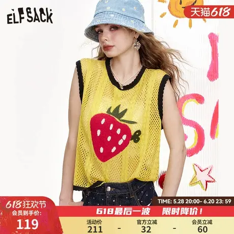 妖精的口袋草莓提花镂空针织马甲女2025夏季新款撞色拼接休闲上衣商品大图