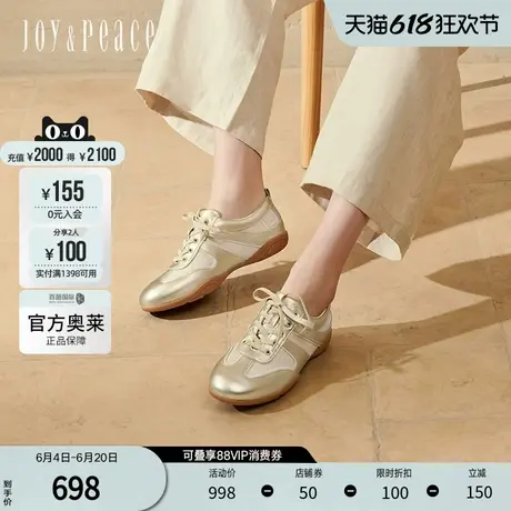 真美诗官方奥莱2025春季新款老钱风拼接舒适低跟德训鞋女YEC06AM5图片