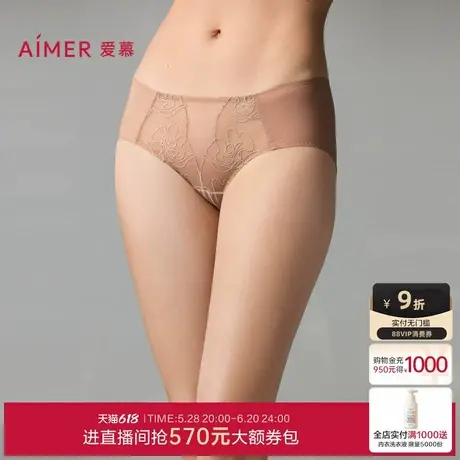 爱慕玫瑰丝语内裤女棉质底裆性感蕾丝中腰平角裤AM23A061商品大图