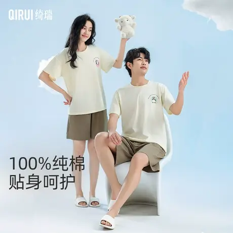 绮瑞新款情侣款睡衣男女款纯棉夏季薄款简约可外穿宽松家居服套装商品大图