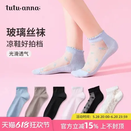 tutuanna玻璃丝袜女夏季薄款银线花朵水晶凉鞋袜芭蕾风袜子女商品大图